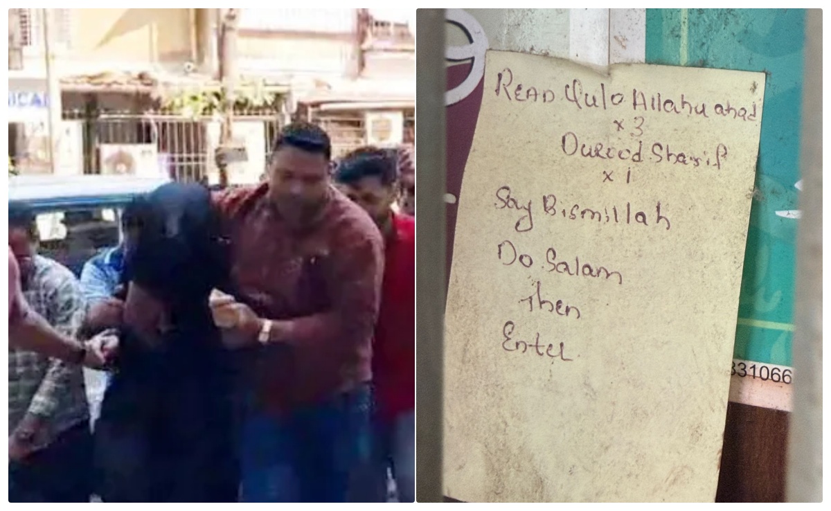 बिस्मिल्लाह कहो, सलाम करो, फिर अंदर घुसो... मीरा रोड चाकूबाजी के आरोपी के घर के बाहर लगा ये पोस्टर देखें