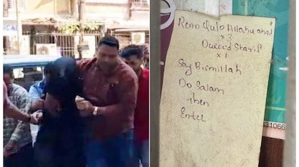 बिस्मिल्लाह कहो, सलाम करो, फिर अंदर घुसो... मीरा रोड चाकूबाजी के आरोपी के घर के बाहर लगा ये पोस्टर देखें