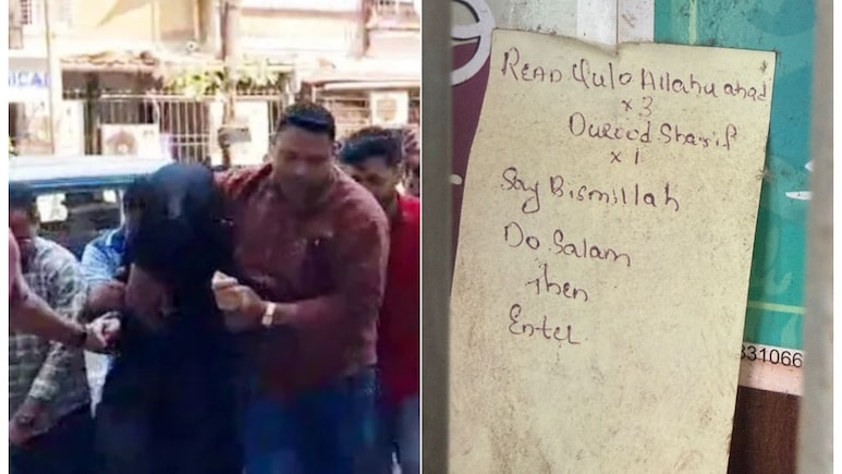 बिस्मिल्लाह कहो, सलाम करो, फिर अंदर घुसो... मीरा रोड चाकूबाजी के आरोपी के घर के बाहर लगा ये पोस्टर देखें