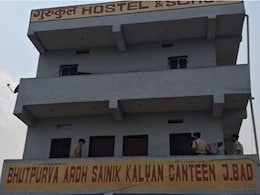 जहानाबाद हॉस्टल में 5 साल के मासूम की मौत पर खुलासा, कैंटीन गार्ड ने किया घिनौना काम... फिर उतारा मौत के घाट