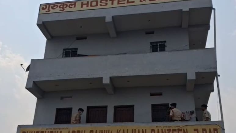 जहानाबाद हॉस्टल में 5 साल के मासूम की मौत पर खुलासा, कैंटीन गार्ड ने किया घिनौना काम... फिर उतारा मौत के घाट