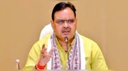 राजस्&zwj;थान सरकार का बड़ा फैसला, अब होटल या प्राइवेट हॉल में नहीं होंगे कोई भी सरकारी इवेंट
