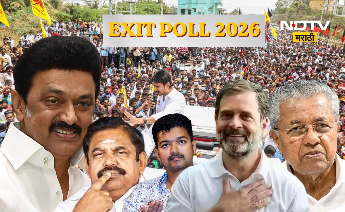 EXIT POLL 2026 Tamil Nadu Kerala and Puducherry Exit Poll 2026 Congress ...