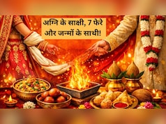 सिर्फ रस्म नहीं, ये 7 कसमें हैं असली Relationship Goals, ऐसे बनता है अटूट कनेक्शन