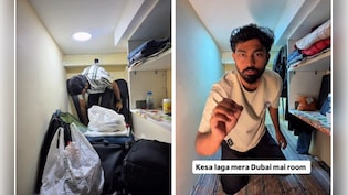 बुर्ज खलीफा वाले शहर में 25000 का कमरा देख फटी रह गईं आंखें, वीडियो देख लोग बोले- हिम्मत है भाई