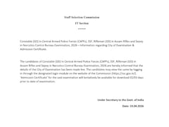 SSC Constable (GD) Exam 2026: सिटी इंटिमेशन स्लिप जारी, ऐसे करें चेक