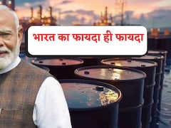 भारत के लिए डबल फायदा, उधर होर्मुज खुला, इधर अमेरिका ने एक महीने और दे दी रूसी तेल खरीदने की छूट