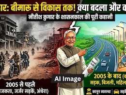 Nitish Kumar News:बिहार में तीन काम, जिसके लिए हमेशा लिया जाएगा नीतीश कुमार का नाम