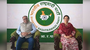 पंजाब में अब एक और राजनीतिक पार्टी की एंट्री, नवजोत कौर सिद्धू ने बनाया दल