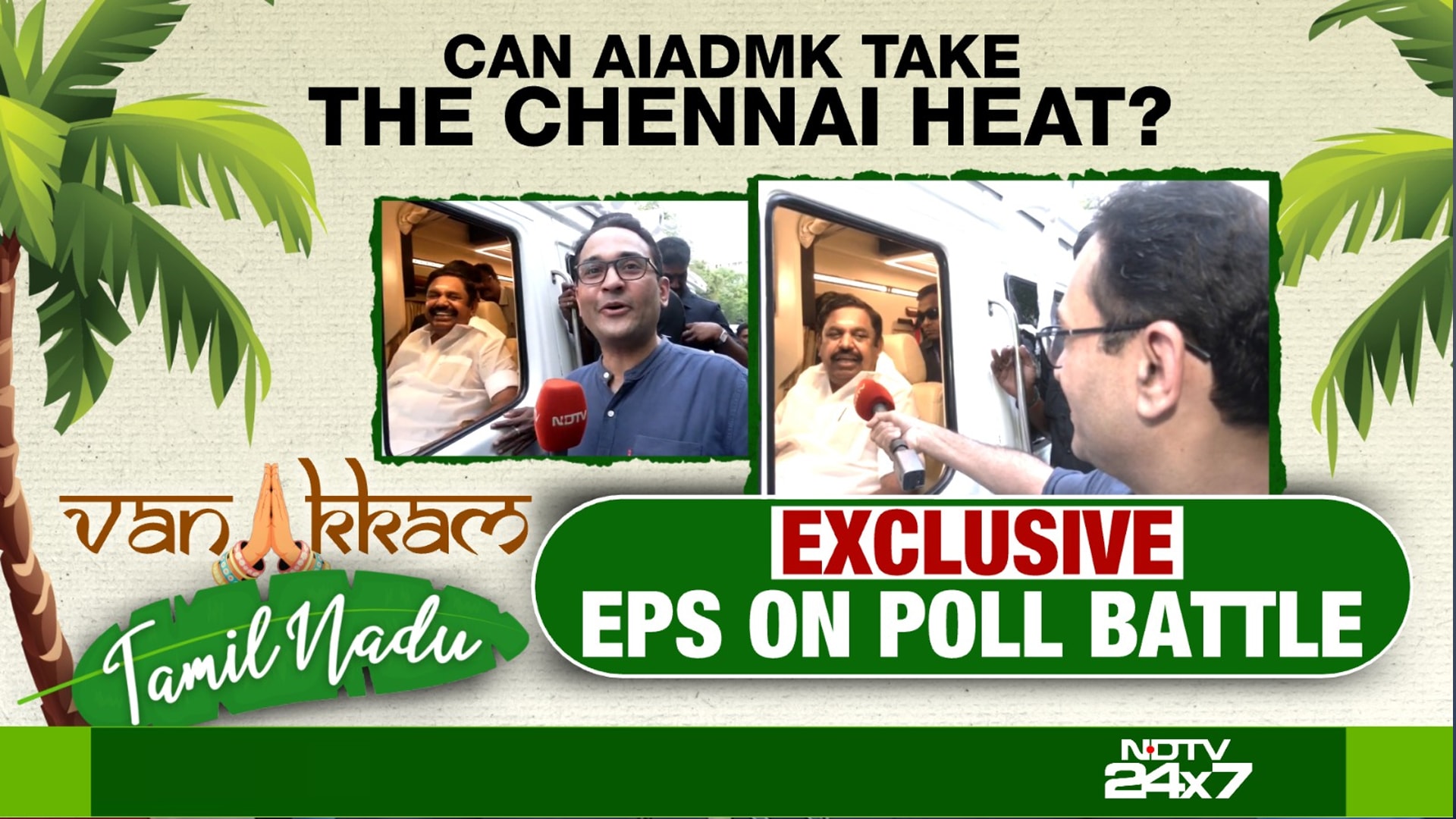'Don't Consider Udayanidhi Worthy For A Response": Battle firmly DMK Vs ADMK in Chennai