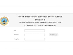 Assam HS Result 2026: AHESC Class 12 Results To Be Declared On April 28