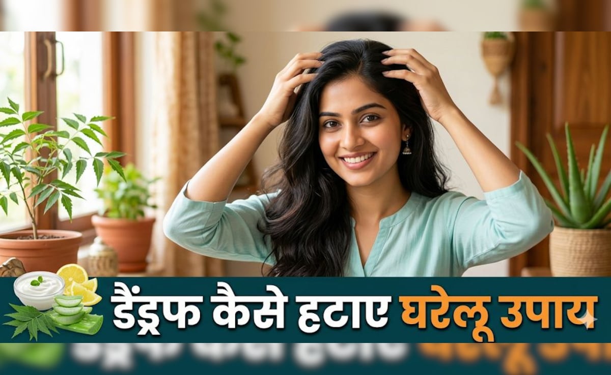 क्या सच में शैंपू में चीनी मिलाकर लगाने से डैंड्रफ दूर होता है?