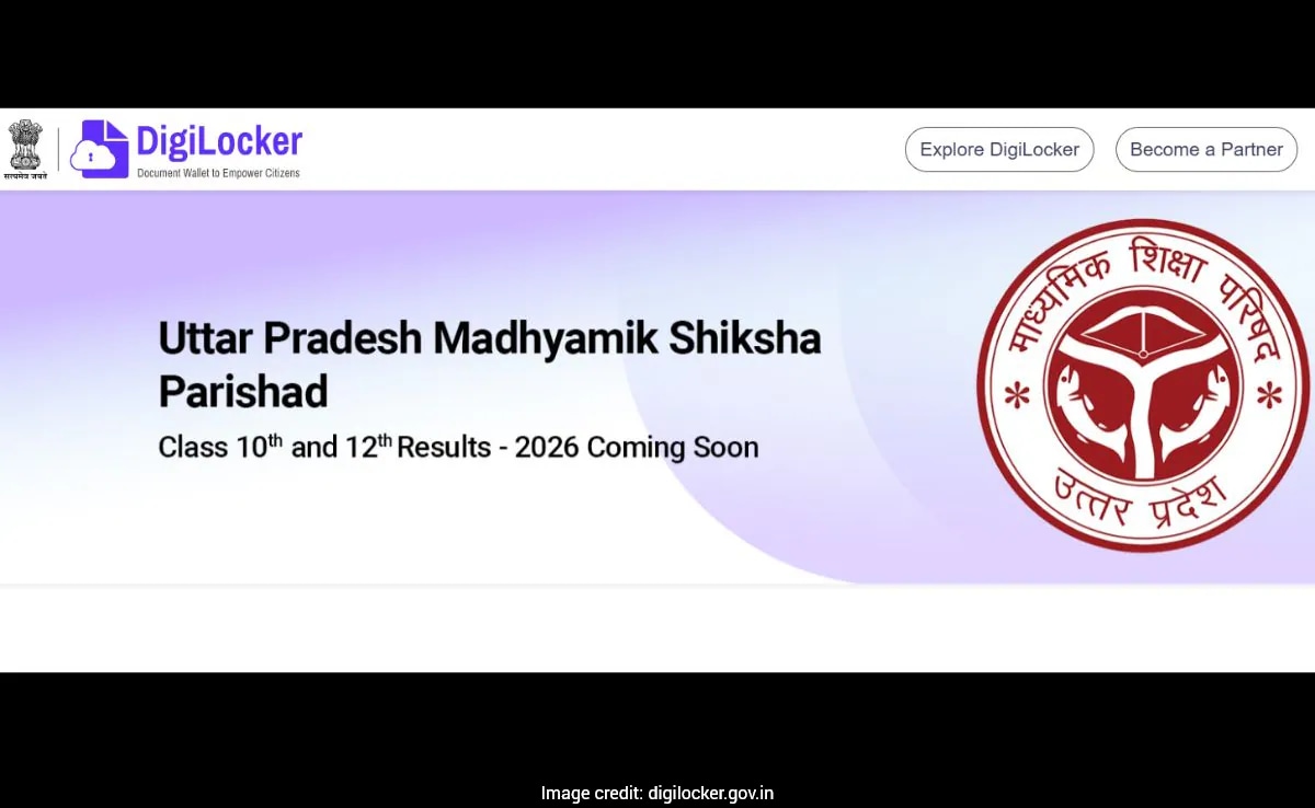 UP Board Result 2026: खत्म होने वाला है यूपी बोर्ड रिजल्ट का इंतजार, Digilocker ने दे दिया संकेत
