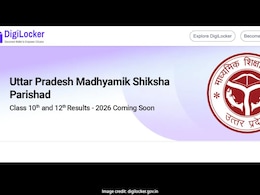 UP Board Result 2026: जल्द खत्म होगा 54 लाख छात्रों का इंतजार, जानें कब और कैसे देखें अपना Scorecard