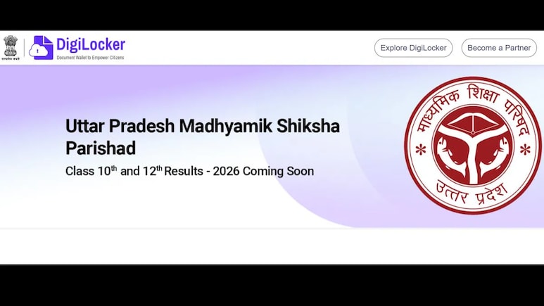 UP Board Result 2026: खत्म होने वाला है यूपी बोर्ड रिजल्ट का इंतजार, Digilocker ने दे दिया संकेत