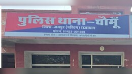चौमूं में पुलिया के पास मिला नवजात का भ्रूण, कुत्तों ने बुरी-तरह नौचा; CCTV खंगाल रही पुलिस