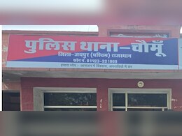 चौमूं में पुलिया के पास मिला नवजात का भ्रूण, कुत्तों ने बुरी-तरह नौचा; CCTV खंगाल रही पुलिस
