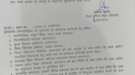 प्रयागराज में भीषण गर्मी का कहर: बदला स्कूलों का समय, अब सुबह 7:30 से लगेंगी क्लास