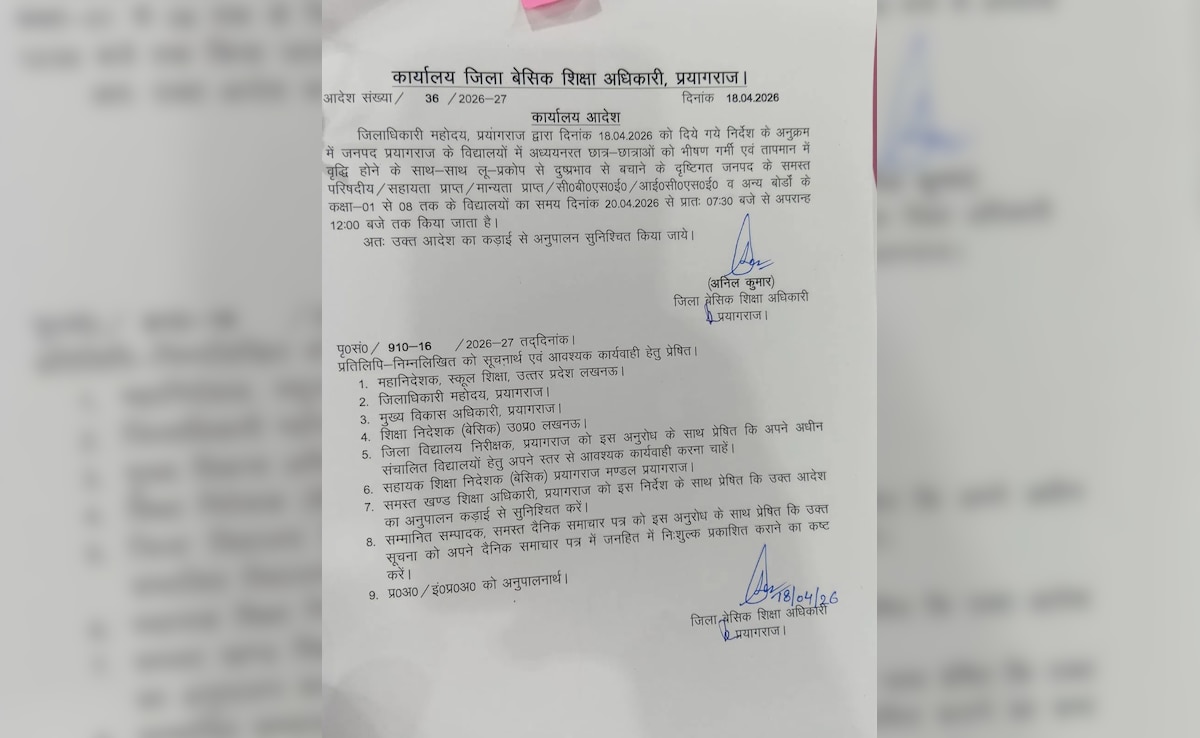 प्रयागराज में भीषण गर्मी का कहर: बदला स्कूलों का समय, अब सुबह 7:30 से लगेंगी क्लास