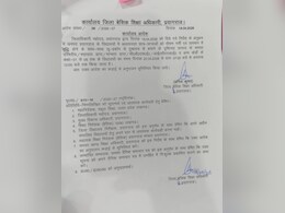 प्रयागराज में भीषण गर्मी का कहर: बदला स्कूलों का समय, अब सुबह 7:30 से लगेंगी क्लास