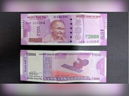 अगर आपके पास अब भी 2000 रुपये का नोट है तो आप क्या कर सकते हैं? RBI ने दी जानकारी
