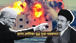 Iran-US War Update: जगाचं टेन्शन वाढलं! इराण-US युद्ध पुन्हा भडकणार? युद्धविरामानंतर 24 तासात काय काय घडलं?