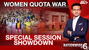 Women Quota War: Special Session Showdown