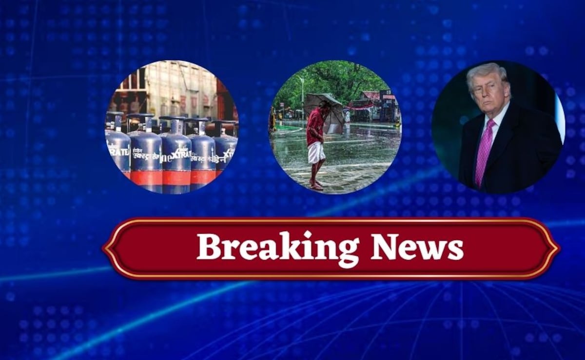 LIVE: फिर बढ़े कमर्शियल सिलेंडर के दाम, देश के कई हिस्सों में बारिश से मौसम सुहाना, युद्ध खत्म करने पर फिर बोले ट्रंप