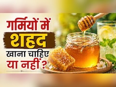 गर्मियों में शहद कैसे खाएं? इस ट्र‍िक से खाया शहद, तो शरीर को गर्मी में भी म‍िलेगी ठंडक