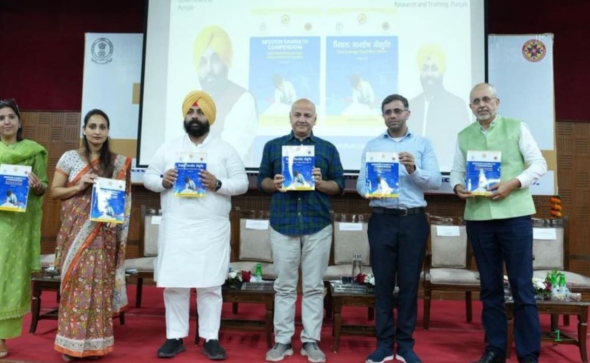 पंजाब में 'मिशन 4.0' की शुरुआत, जानिए शिक्षकों और छात्रों को इससे क्या हो रहा है लाभ