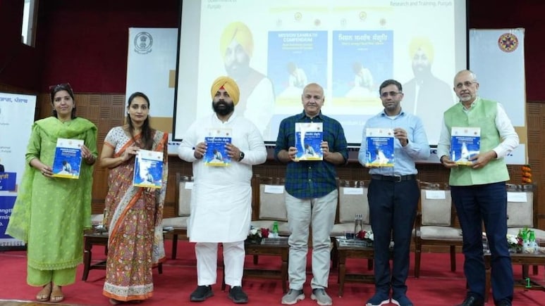 पंजाब में 'मिशन 4.0' की शुरुआत, जानिए शिक्षकों और छात्रों को इससे क्या हो रहा है लाभ