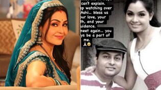 भाबीजी घर पर है की अंगूरी भाभी ने किया एक्स हस्बैंड को याद, तलाक के बाद हो गया था निधन, लिखा- तुम मेरे सच्चे प्यार थे