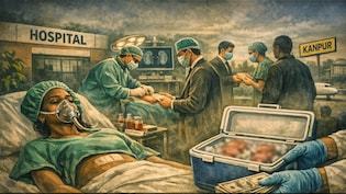 Kidney Transplant Racket: कानपुर में अफ्रीका की महिला का भी ट्रांसप्लांट, बड़े खुलासे क्या? इन डॉक्टरों की तलाश