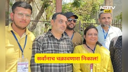 Trending News: 100%  मुस्लिम मतदार, पण त्याच जागेवर हिंदू उमेदवार विजयी,  'या' निकालाने सर्वच जण चक्रावले