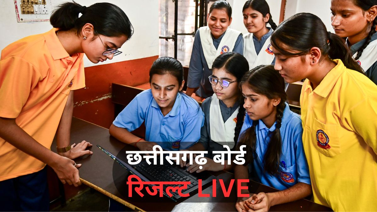 CG Board 10th, 12th Result 2026 LIVE: छत्तीसगढ़ बोर्ड रिजल्ट नहीं देख पा रहे लाखों छात्र, बढ़ रहा है इंतजार