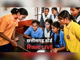 CG Board 10th, 12th Result 2026 LIVE: छत्तीसगढ़ बोर्ड के छात्र रिजल्ट के लिए हो रहे परेशान, QR कोड से करें चेक