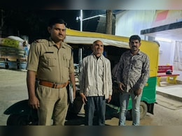 ऑटो चालक ने पेश की ईमानदारी की मिसाल, रुपयों और जेवर से भरा बैग लौटाया