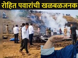 Ajit Pawar Death: अजितदादांच्या विमान अपघाताचा कारणीभूत कोण? रोहित पवारांचं ट्वीट व्हायरल," गडकरी साहेबांनी.."