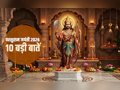 Parshuram Jayanti 2026: कब है भगवान परशुराम की जयंती? जानें शस्त्र और शास्त्र के ज्ञाता की 10 बड़ी बातें