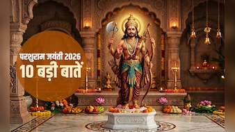 कब है भगवान परशुराम की जयंती? जानें राम से परशुराम होने की कहानी