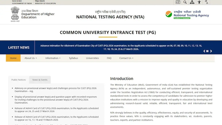 CUET PG Result 2026: जारी होने जा रहे हैं नतीजे, यहाँ देखें डायरेक्ट लिंक और स्कोरकार्ड डाउनलोड स्टेप्स