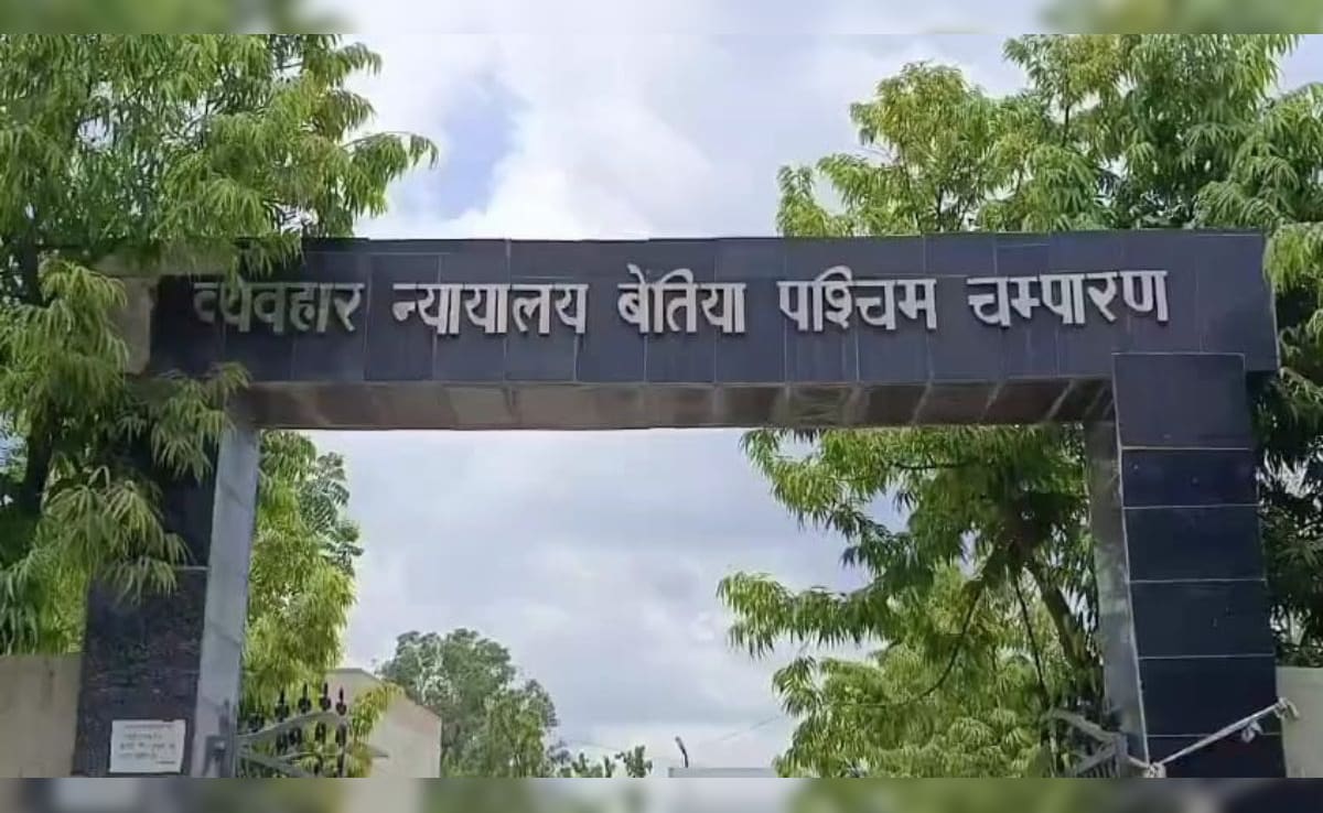 Bihar: पीड़िता के बयान न देने पर भी फंसा रेप का आरोपी, DNA रिपोर्ट ने खोल दी पोल, 20 साल की मिली जेल