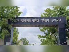 Bihar: पीड़िता के बयान न देने पर भी फंसा रेप का आरोपी, DNA रिपोर्ट ने खोल दी पोल, 20 साल की मिली जेल