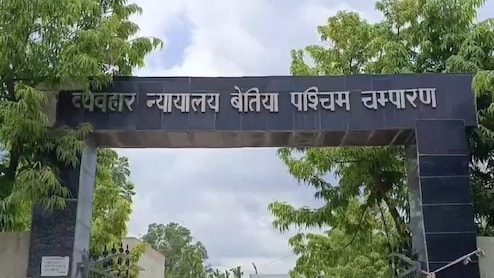 Bihar: पीड़िता के बयान न देने पर भी फंसा रेप का आरोपी, DNA रिपोर्ट ने खोल दी पोल, 20 साल की मिली जेल