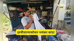Shocking news: पॅनकार्डचा गैरवापर, हिरे व्यापाऱ्याचा भन्नाट गेम, थेट इस्त्रीवाल्याला 598 कोटींची आयकर नोटीस