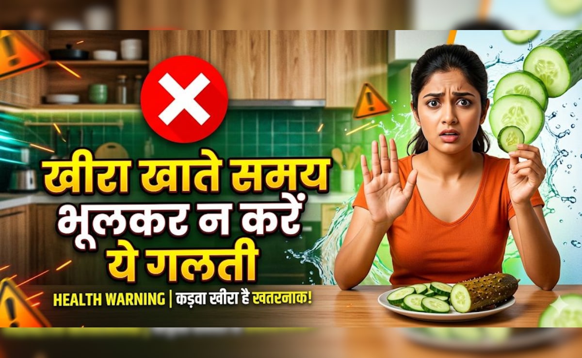 गर्मियों में खीरे को क्यों माना जाता है सुपरफूड? जानें फायदे, खाने का सही तरीका, पानी की मात्रा और ज्यादा खाने के नुकसान!