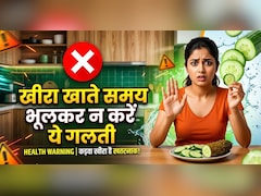 गर्मियों में खीरे को क्यों माना जाता है सुपरफूड? जानें फायदे, खाने का सही तरीका, पानी की मात्रा और ज्यादा खाने के नुकसान!