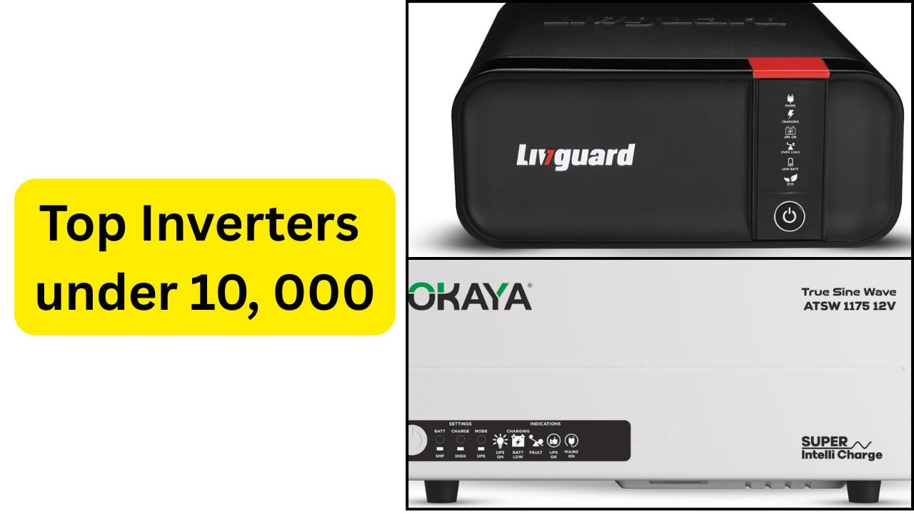 गर्मी में गुल हो गई है घर की बिजली, न हों परेशान, ₹10,000 के अंदर ये Inverter हैं हर समस्‍या का समाधान