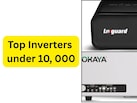 गर्मी में गुल हो गई है घर की बिजली, न हों परेशान, ₹10,000 के अंदर ये Inverter हैं हर समस्‍या का समाधान