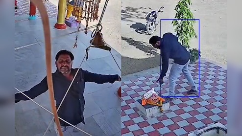 मंदिर में घुसकर मूर्ति से छेड़छाड़, सीसीटीवी में कैद हुई पूरी वारदात, आरोपी को पुलिस ने पकड़ा